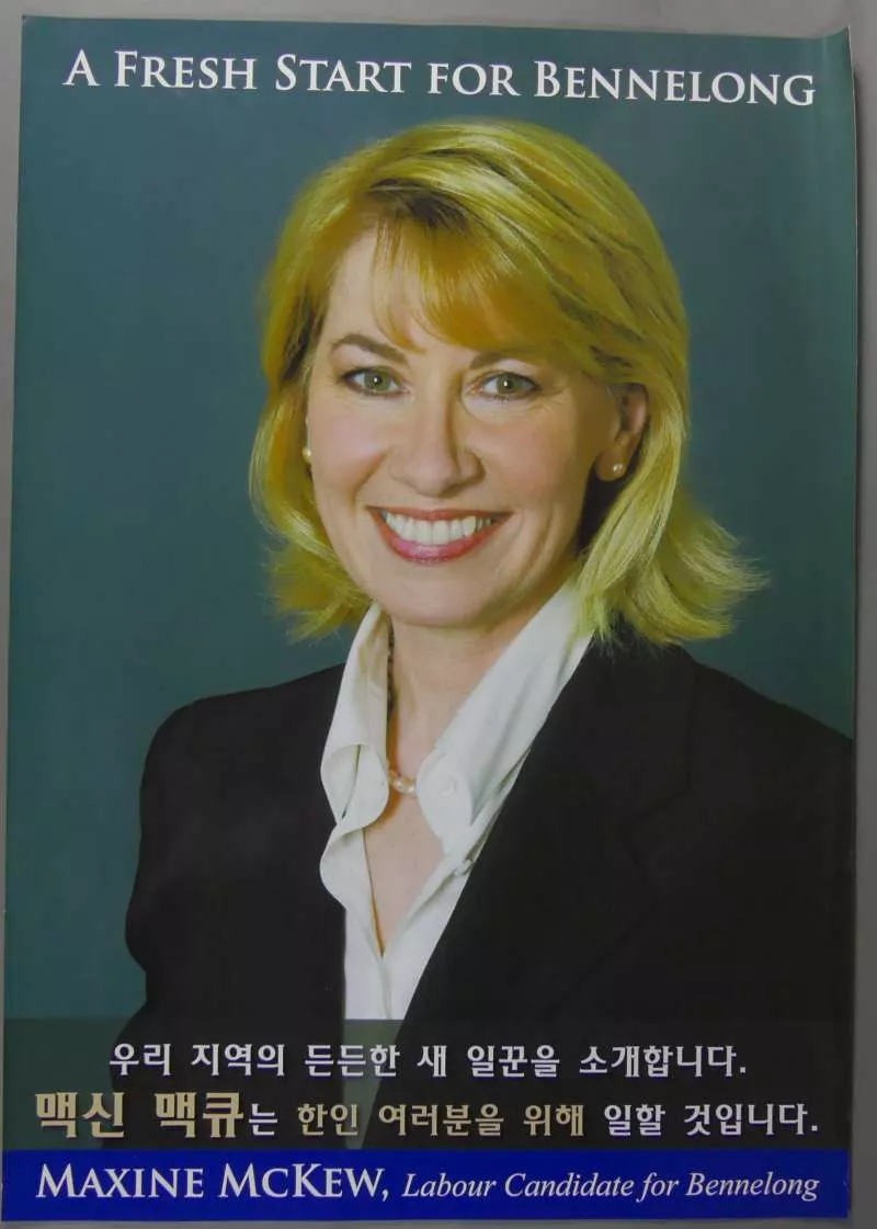 An election poster with Maxine McKew and the heading 'A fresh start for Bennelong', as well as text in Korean language.