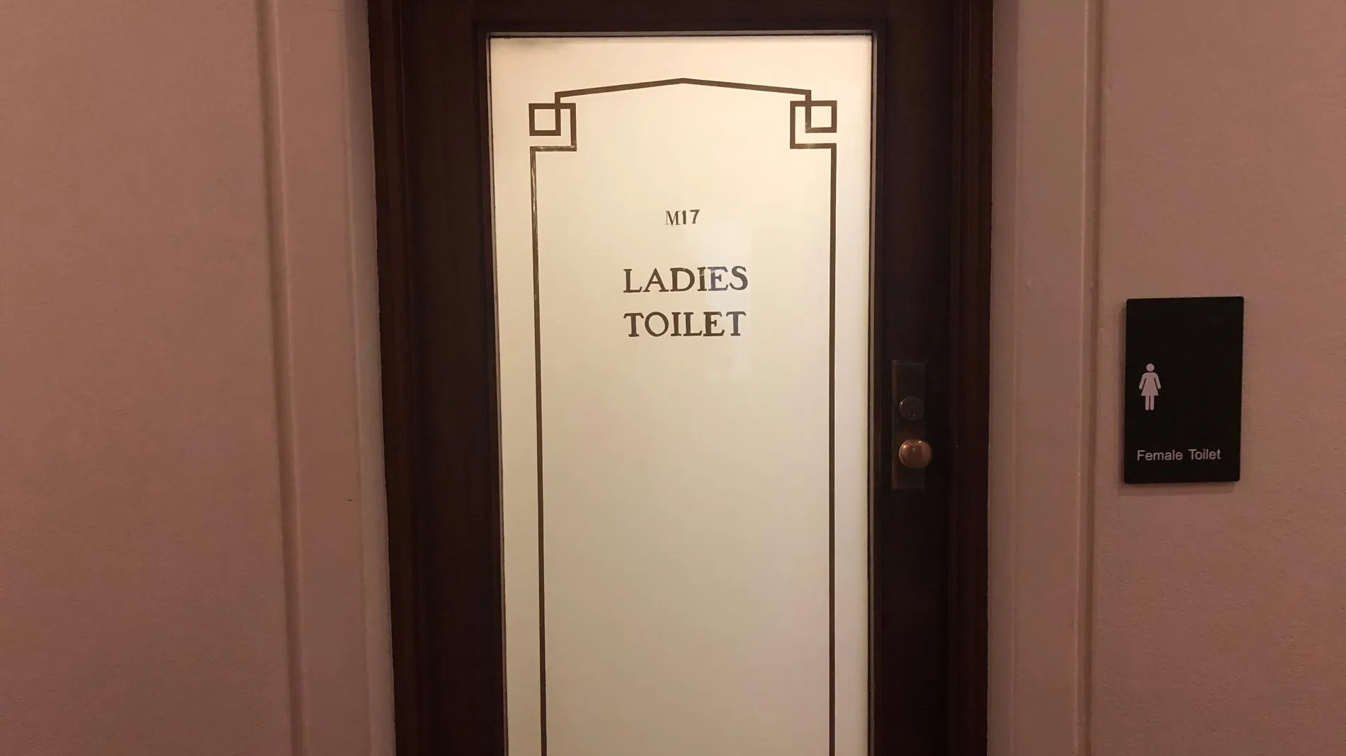 Who knew that toilets would have such a complicated history?
