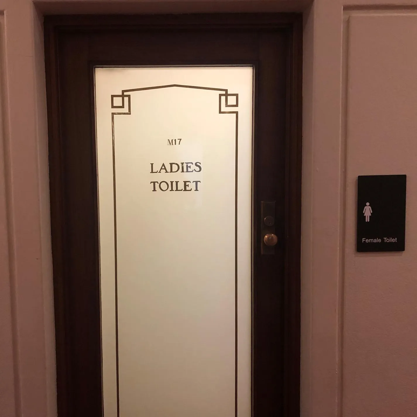 Who knew that toilets would have such a complicated history?